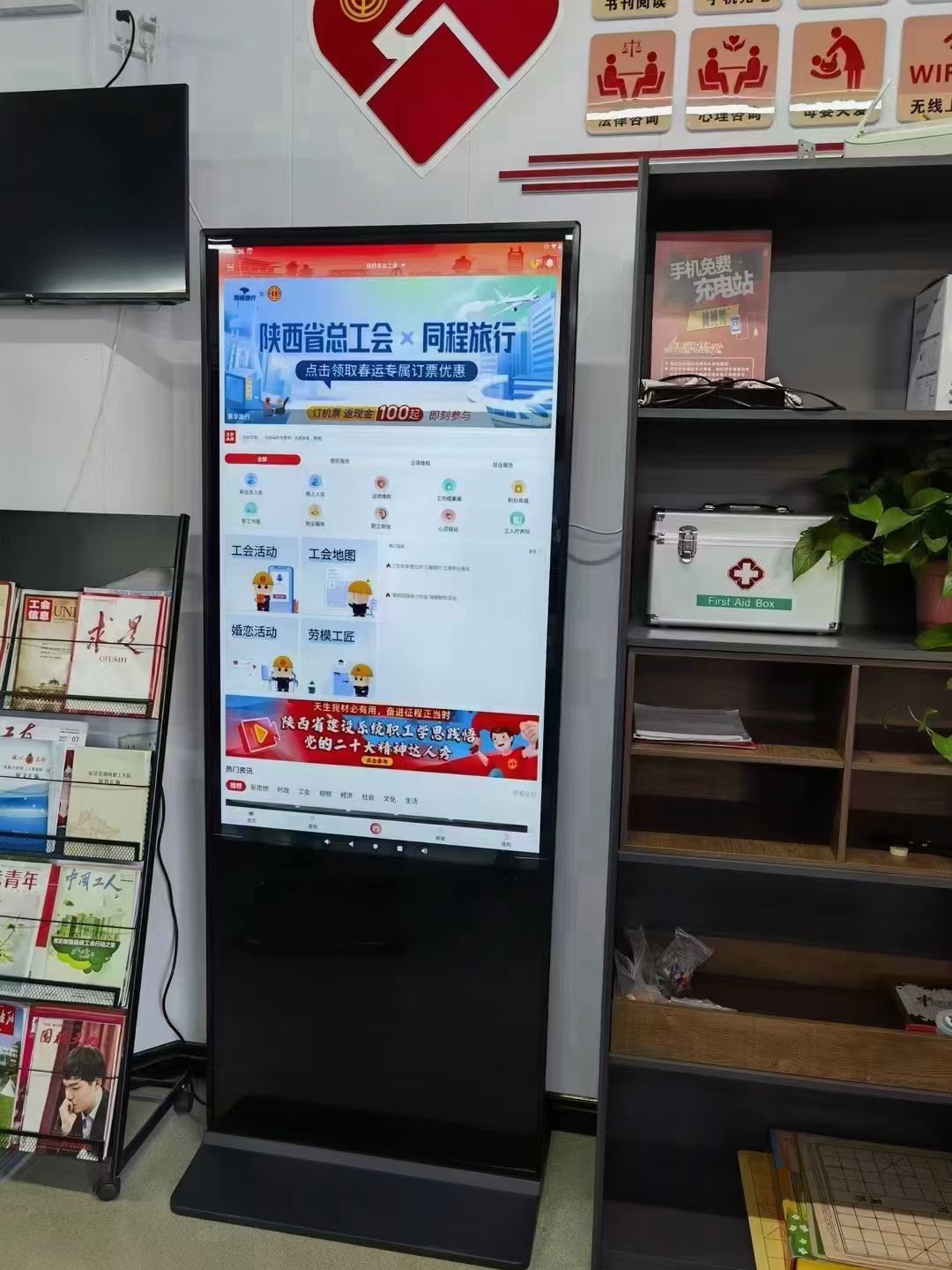草莓视频软件下载科技携草莓视频导航污版亮相第七届中国商用显示系统产业领袖峰会(图6)
