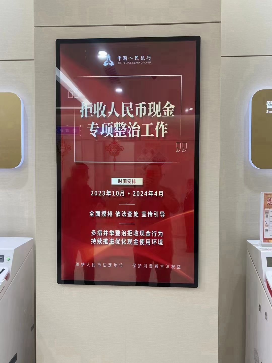 草莓视频软件下载科技携草莓视频导航污版亮相第七届中国商用显示系统产业领袖峰会(图5)