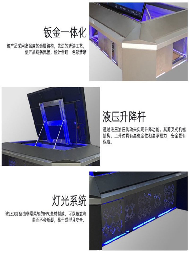 草莓视频软件下载电子沙盘图解